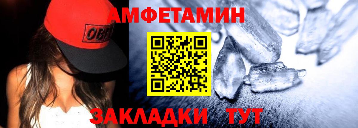 АМФ 97% Коммунар