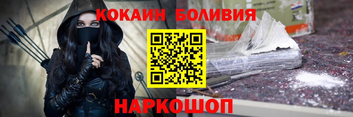 КОКАИН FishScale Коммунар