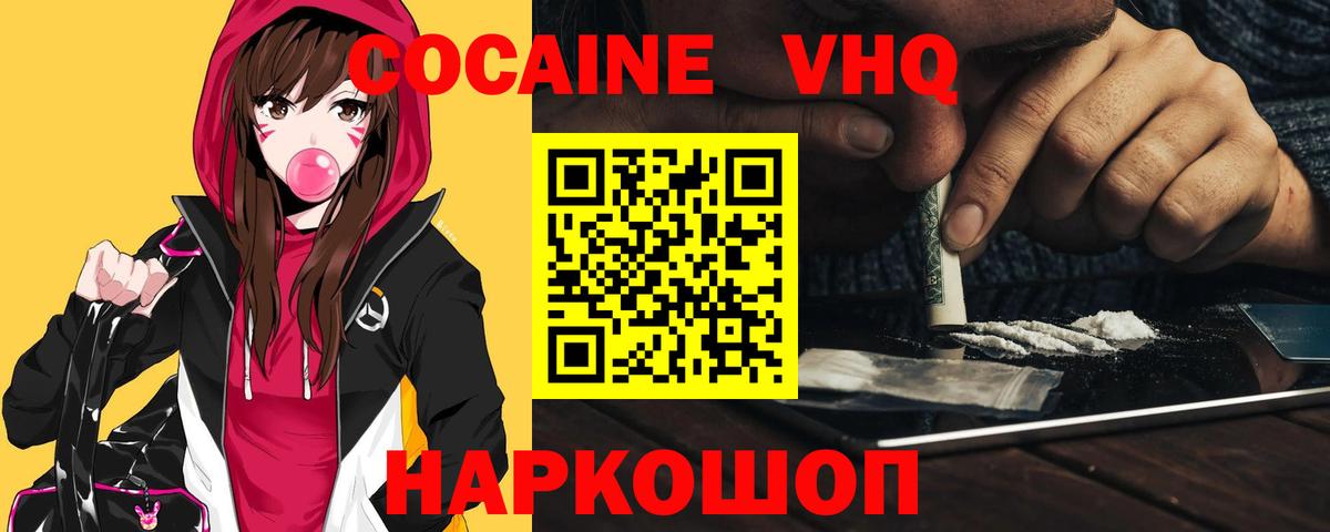 ГАШ  МЕФ   Вход с VPN  МЕТ  Конопля  Коммунар  ГАШИШ  Наркошоп 