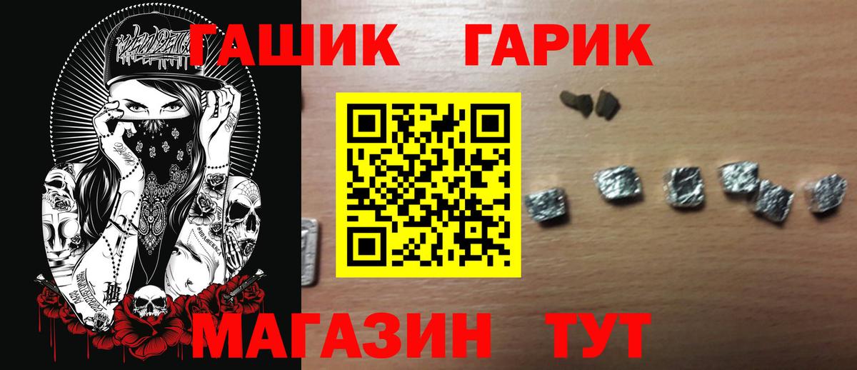 Коммунар  Гашиш Ice-O-Lator  ГАШИШ  Вход с VPN 