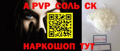 MESCALINE Донской