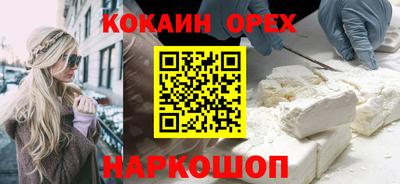 MESCALINE Донской