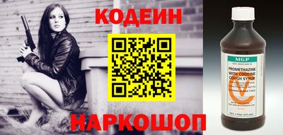 MESCALINE Донской