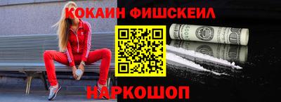 гашишное масло Донецк