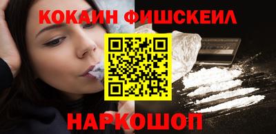 гашишное масло Донецк