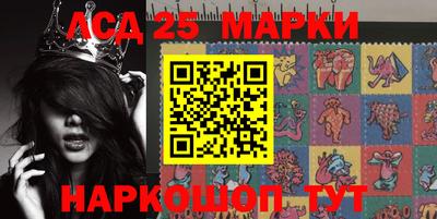 MESCALINE Донской