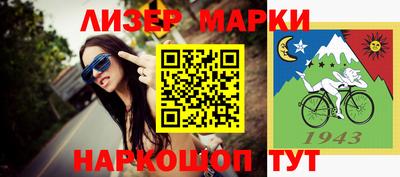 MESCALINE Донской