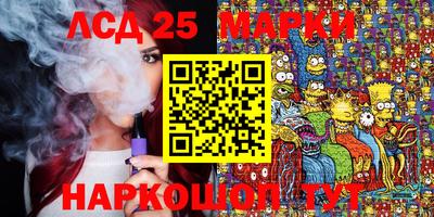 гашишное масло Донецк