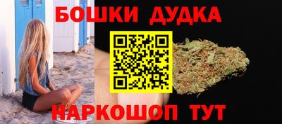 гашишное масло Донецк