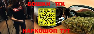 гашишное масло Донецк