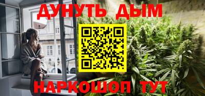 гашишное масло Донецк