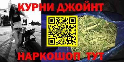 гашишное масло Донецк