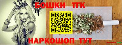 дистиллят марихуана Дубна