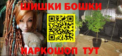 гашишное масло Донецк