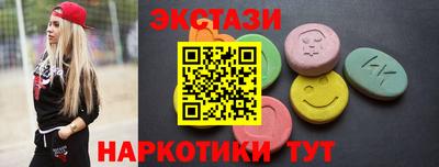 гашишное масло Донецк