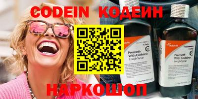 MESCALINE Донской