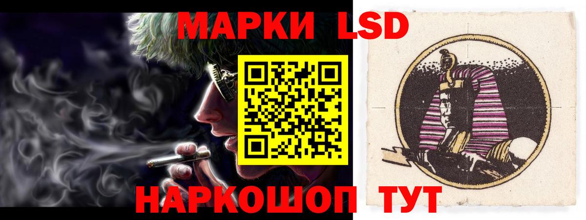 Лсд 25 экстази кислота Коммунар