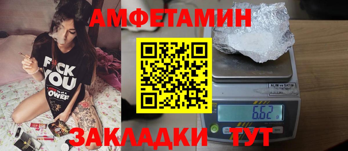 Первитин Methamphetamine Коммунар
