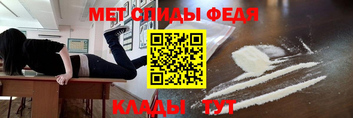 МЕТАМФЕТАМИН пудра  Вход с VPN  Коммунар 