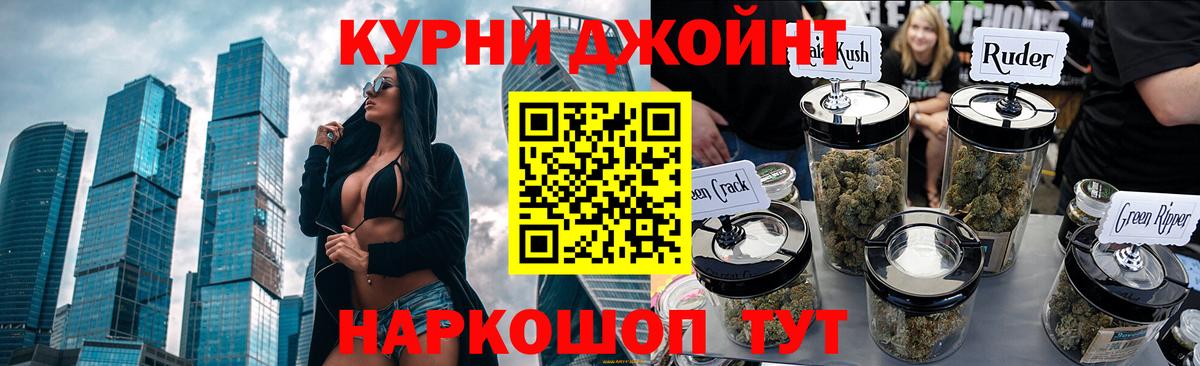 Марихуана Amnesia Коммунар